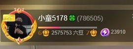 小童贺m哥公爵🤴的图片