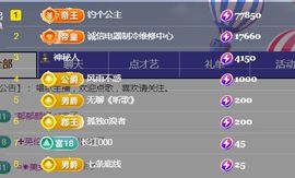 金麒麟好运连连🎤主播照片