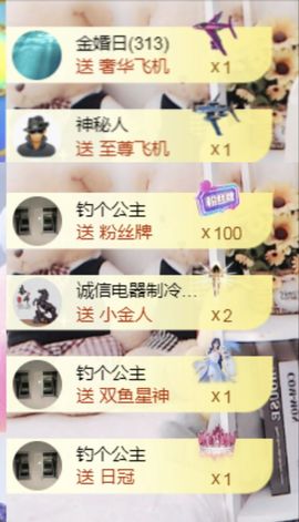 金麒麟好运连连🎤主播照片