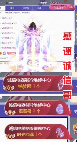 金麒麟好运连连🎤主播照片