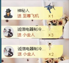 金麒麟好运连连🎤主播照片