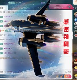 金麒麟好运连连🎤主播照片
