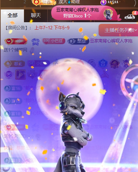 ♚~小巴豆~贪财好色的图片