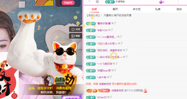 远扬、青青青青青青青主播照片