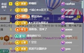 新人畅歌吉他弹唱主播照片