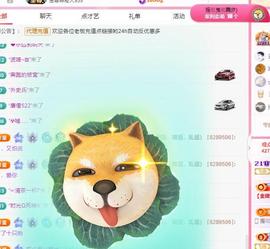 代理心雨九月白白白主播照片