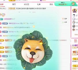 代理心雨九月白白白主播照片
