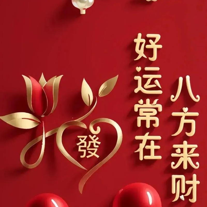 林烟烟海报