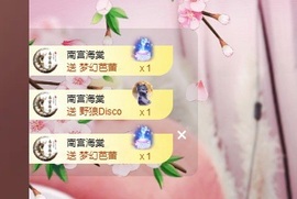 晴丫！求个百元榜主播照片