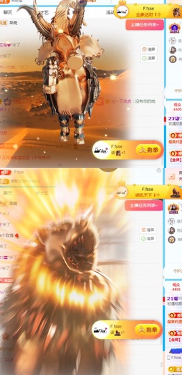初遇欣颜主播照片