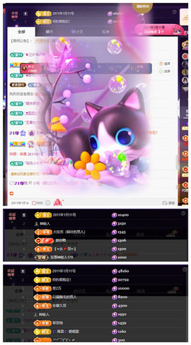 玖❤儿加油的图片