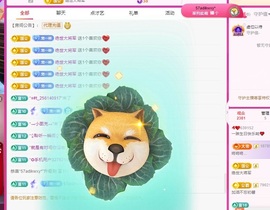 在海边聆听。的图片