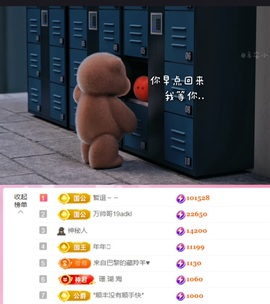 抱抱馨💌主播照片