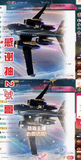 金麒麟好运连连🎤主播照片