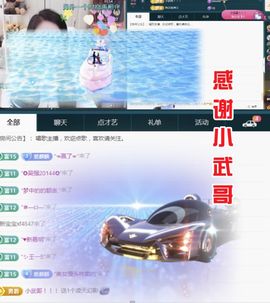 金麒麟好运连连🎤主播照片