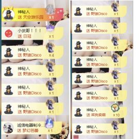 金麒麟好运连连🎤主播照片