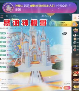 金麒麟好运连连🎤主播照片