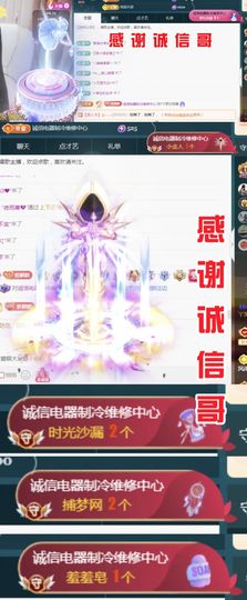 金麒麟好运连连🎤主播照片