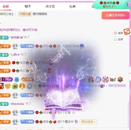 洛兮病休主播照片