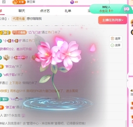 洛兮病休主播照片
