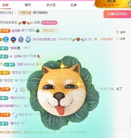 洛兮病休主播照片