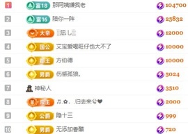 小鹿暂休中主播照片