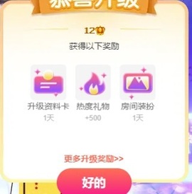 小迷糊520的图片
