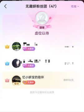 🫰🏻初心❤️主播照片