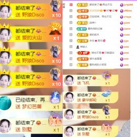 晟涵🎶唱歌主播的图片