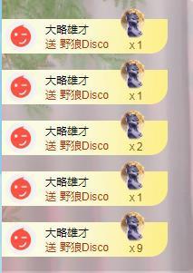 苏苏，越来越好主播照片