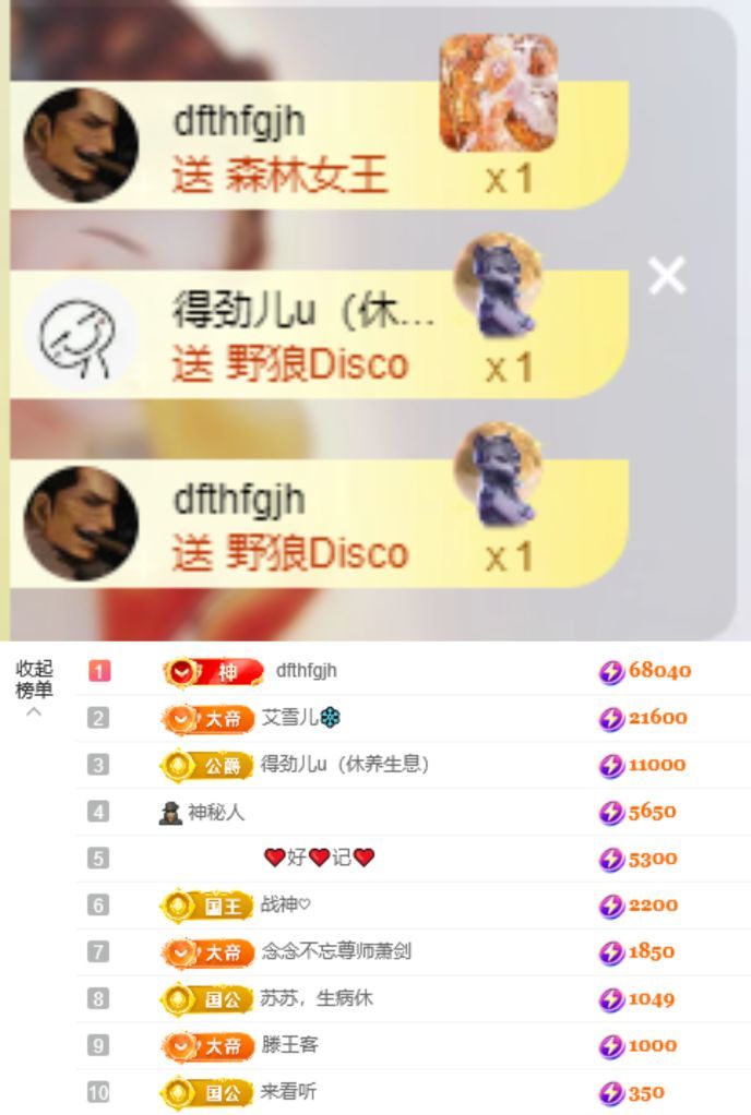 念念不忘🌈的图片