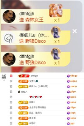念念不忘🌈充值代理主播照片