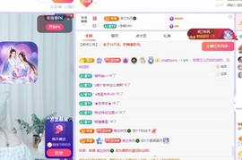 读书去了，有亿点忙主播照片