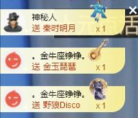 冉冉🍀好运来！主播照片