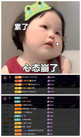 玖❤儿加油的图片