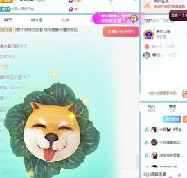 米娜Meena🧸主播照片