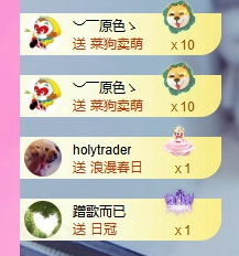 依芝の求心软的神！的图片