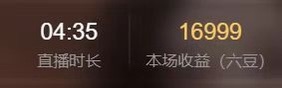 富贵儿💸主播图片