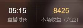 富贵儿💸主播图片
