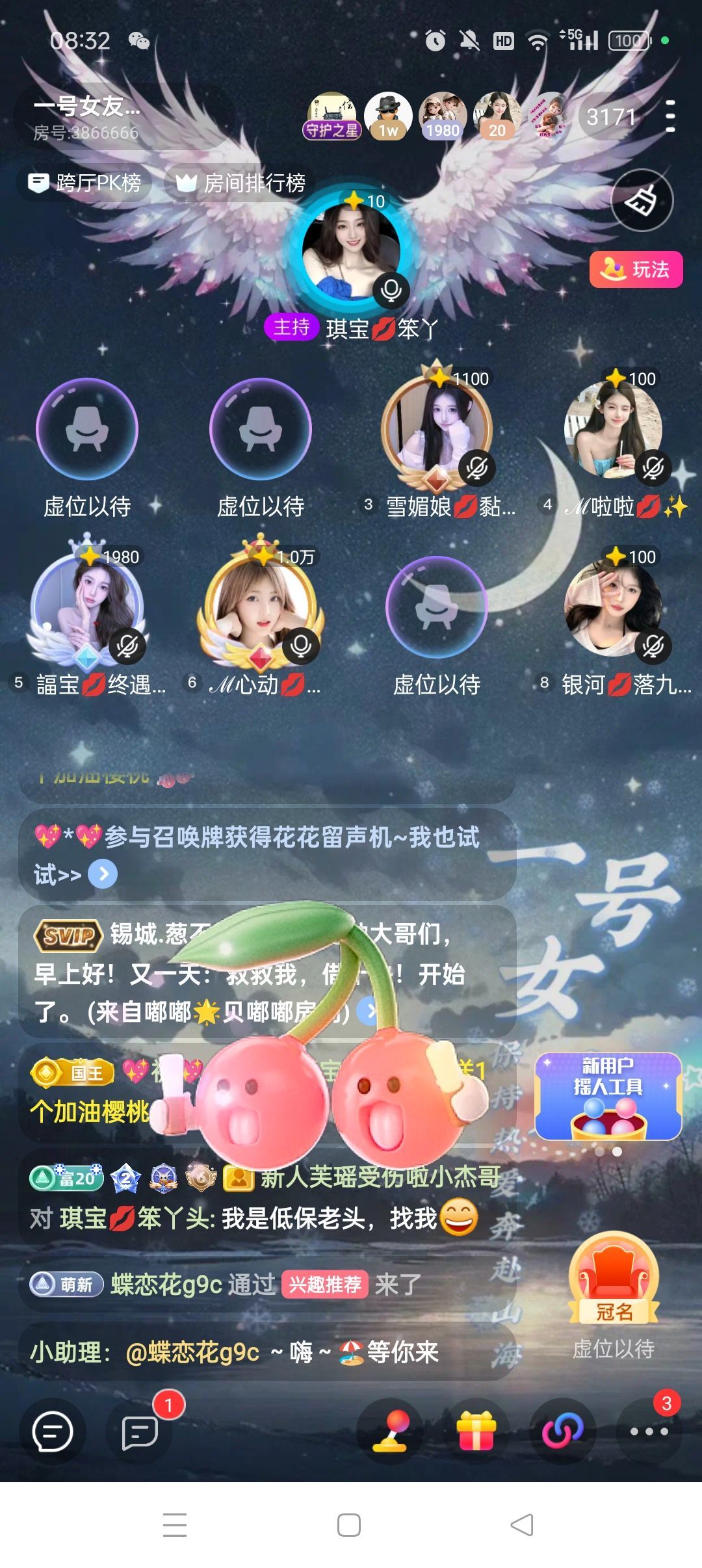 諨宝💋终遇你的图片