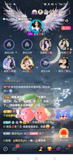 ℯ⃝雪媚娘💋甜妹儿主播照片