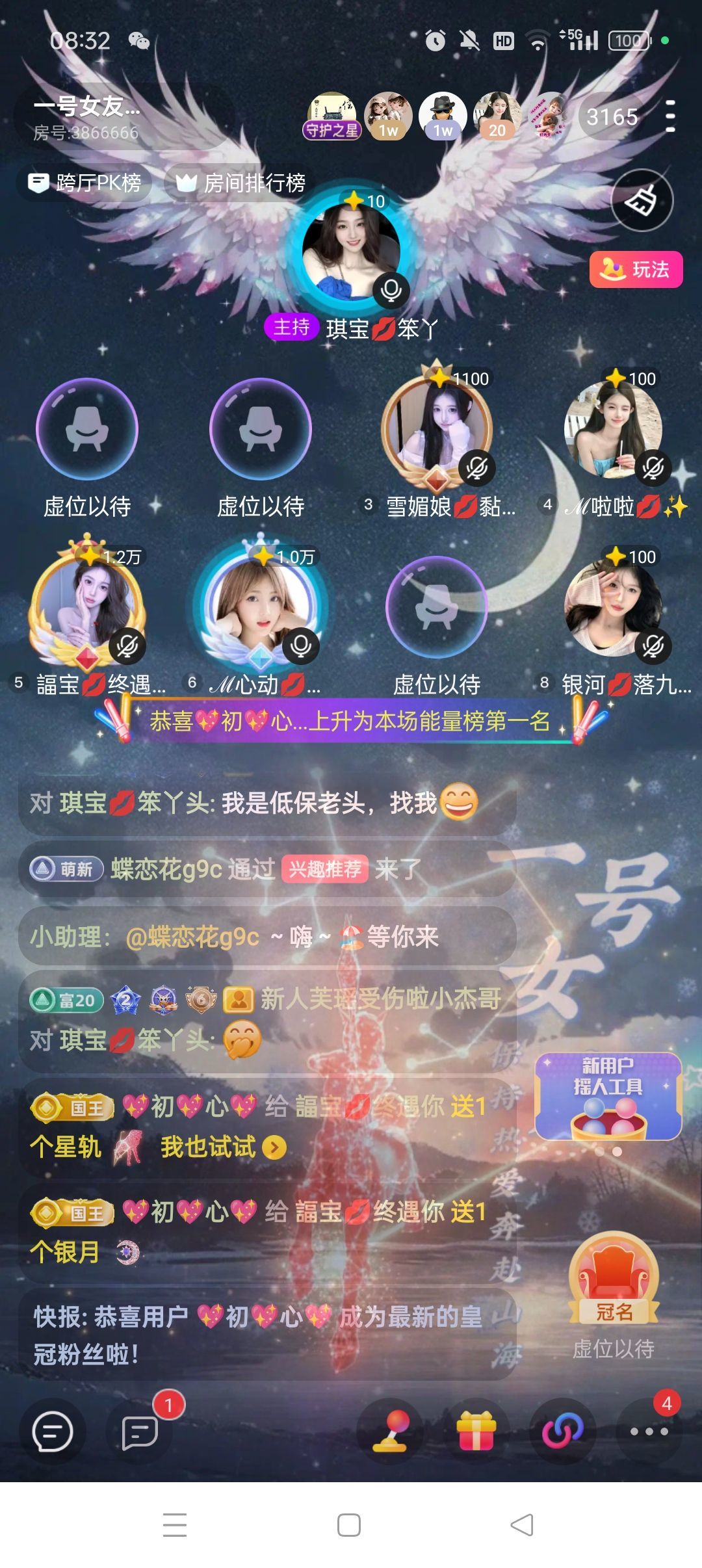 諨宝💋终遇你的图片