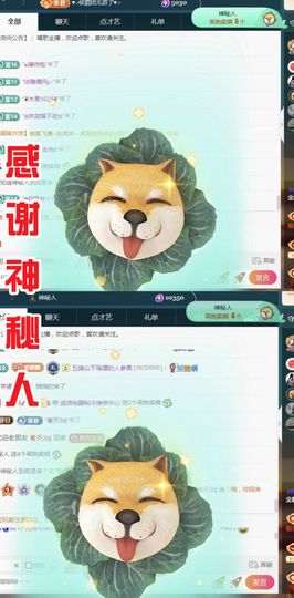 金麒麟好运连连🎤主播照片