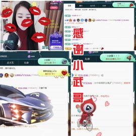 金麒麟好运连连🎤主播照片