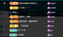 金麒麟好运连连🎤主播照片