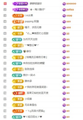 大静静😘要开心主播照片