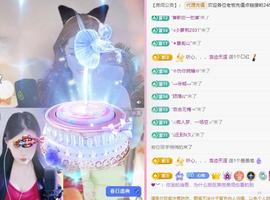 代理心雨九月白白白主播照片