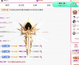 代理心雨九月白白白主播照片