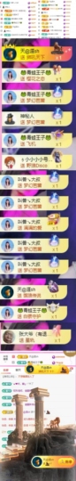 傲雪没人疼！主播照片