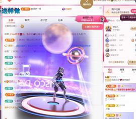兰兰众筹升7冠主播照片